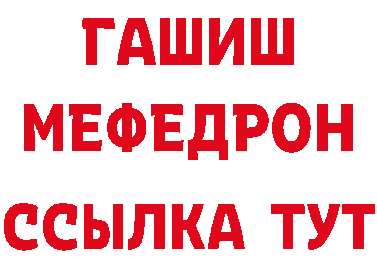 Героин гречка ТОР это MEGA Александровск-Сахалинский