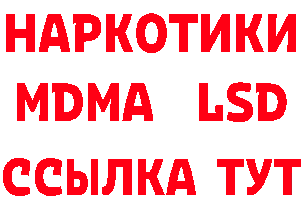 Каннабис OG Kush сайт площадка OMG Александровск-Сахалинский